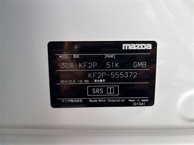 Mazda CX-5 2023 7550875-8
