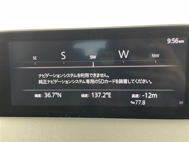 Mazda CX-5 2021 7551053-17