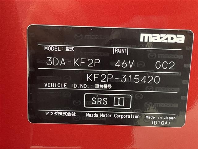 Mazda CX-5 2019 7551071-8