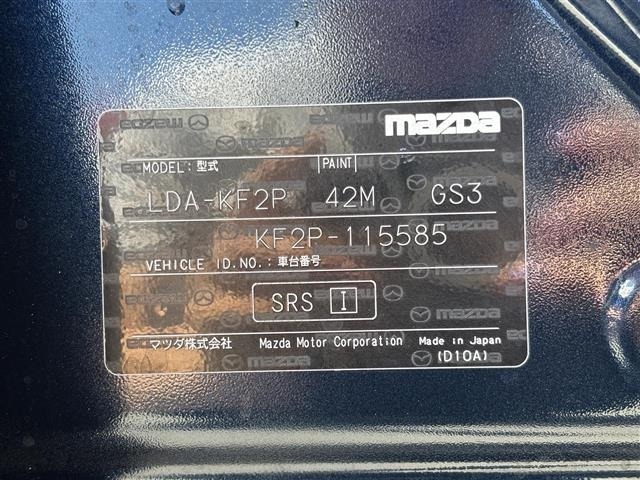 Mazda CX-5 2017 7551303-4