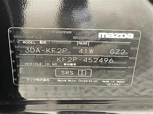 Mazda CX-5 2021 7551516-8