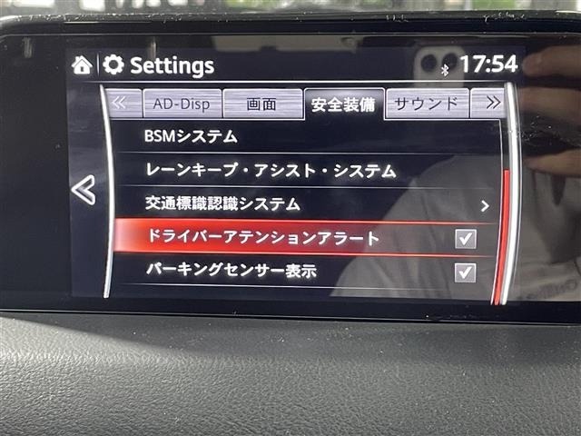 Mazda CX-5 2017 7551569-22