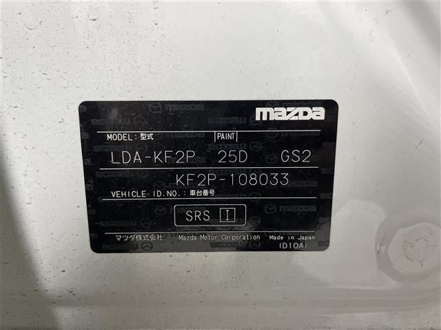 Mazda CX-5 2017 7551569-8