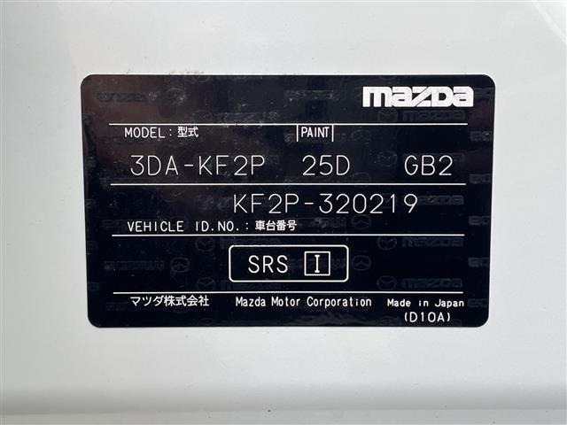 Mazda CX-5 2019 7551583-8
