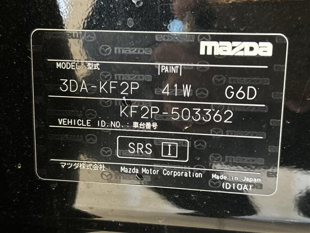 Mazda CX-5 2022 7551603-8
