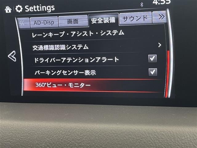 Mazda CX-5 2018 7551681-19