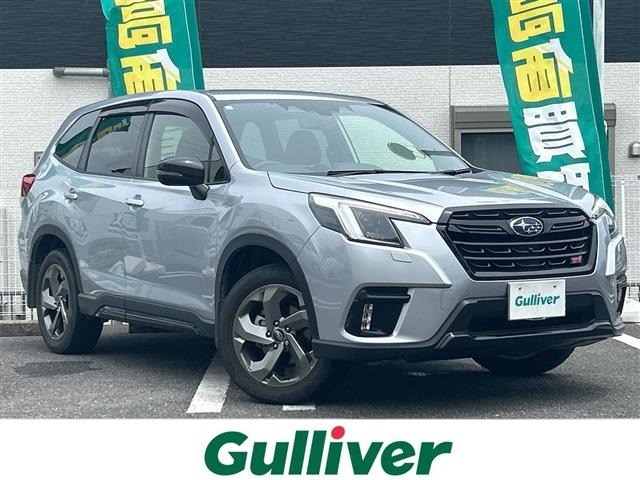 Subaru FORESTER 2023 7561608-0