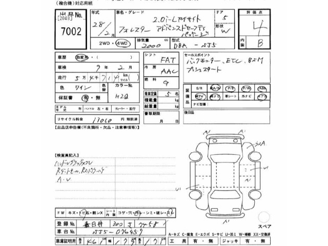Subaru FORESTER 2016 7561689-2