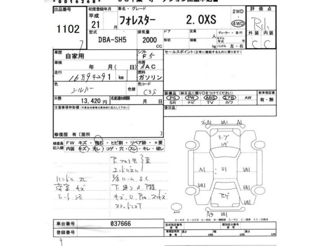 Subaru FORESTER 2009 7561733-2