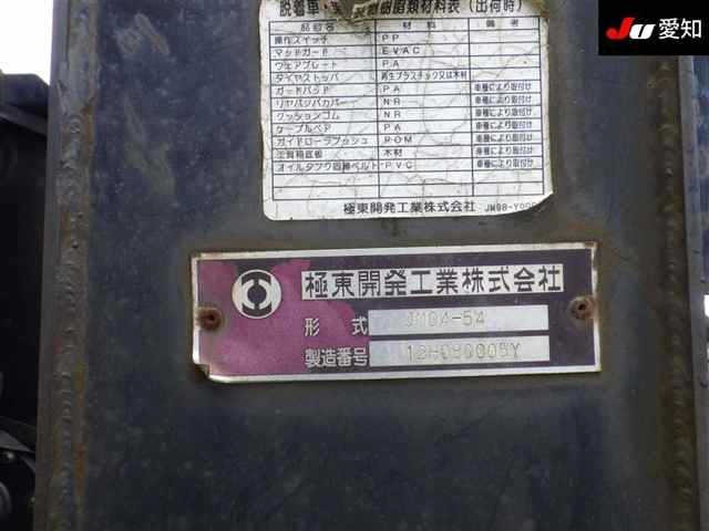 Isuzu FORWARD 2012 7548186-12