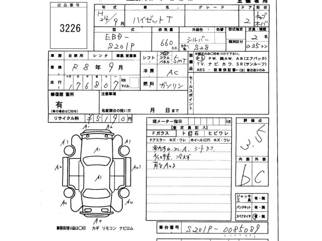 Daihatsu HIJET TRUCK 2012 7551928-2