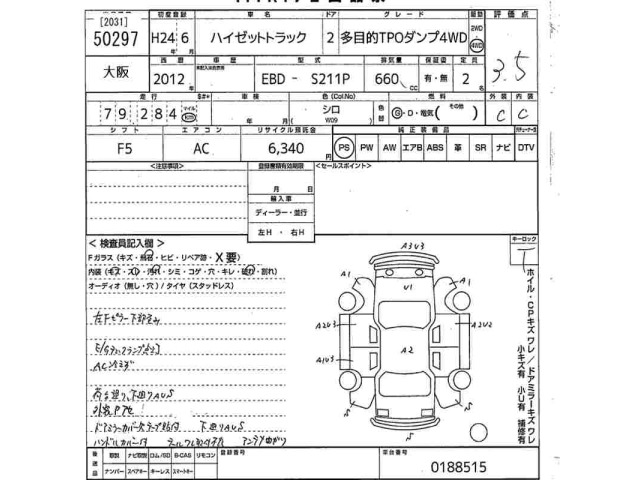 Daihatsu HIJET TRUCK 2012 7552525-2