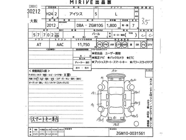Toyota ISIS 2012 7547956-2