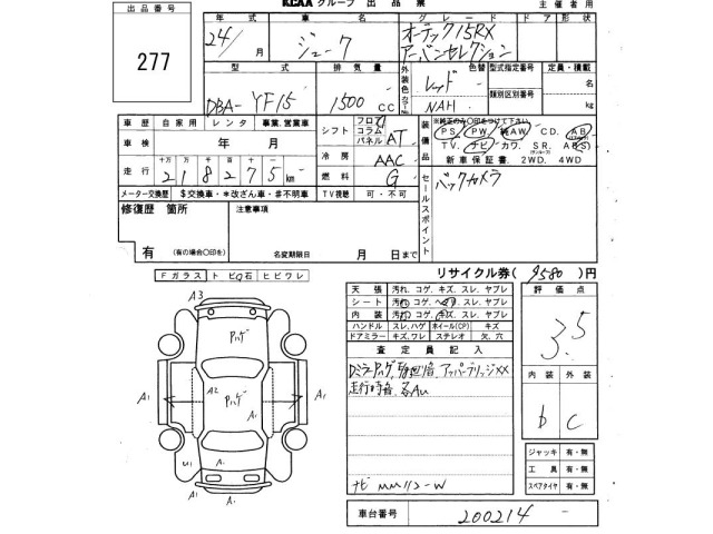 Nissan JUKE 2012 7563196-2