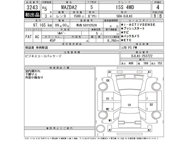Mazda MAZDA2 2023 7561307-2