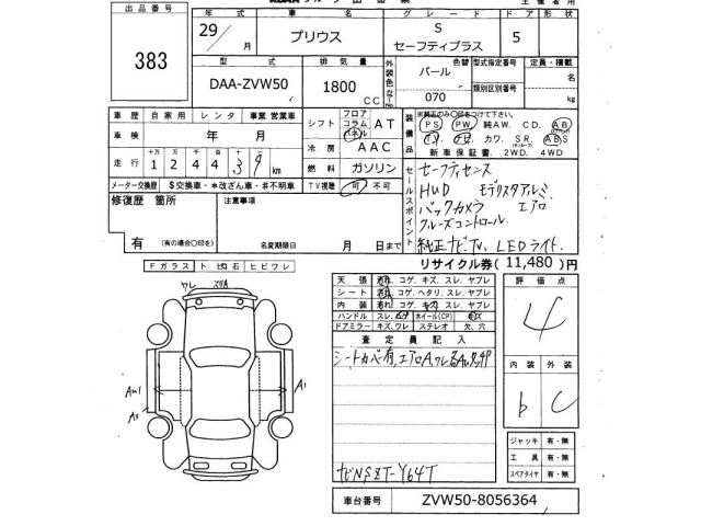 Toyota PRIUS 2017 7563799-2