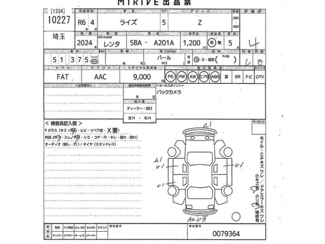 Toyota RAIZE 2024 7555414-2
