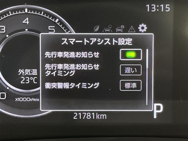 Toyota RAIZE 2024 7556673-18