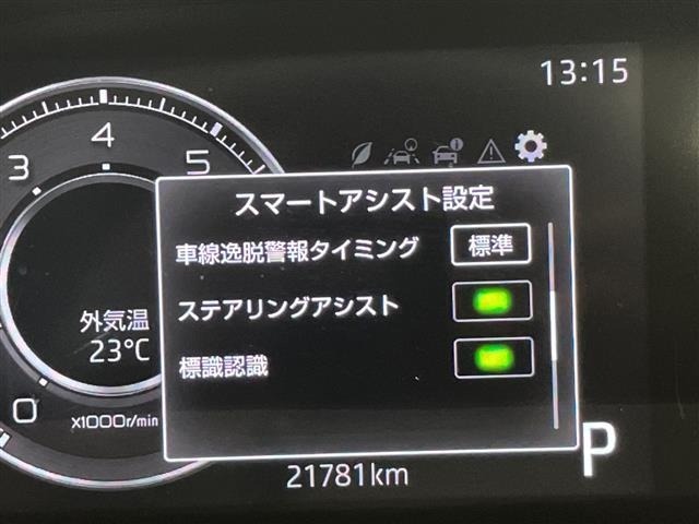 Toyota RAIZE 2024 7556673-19