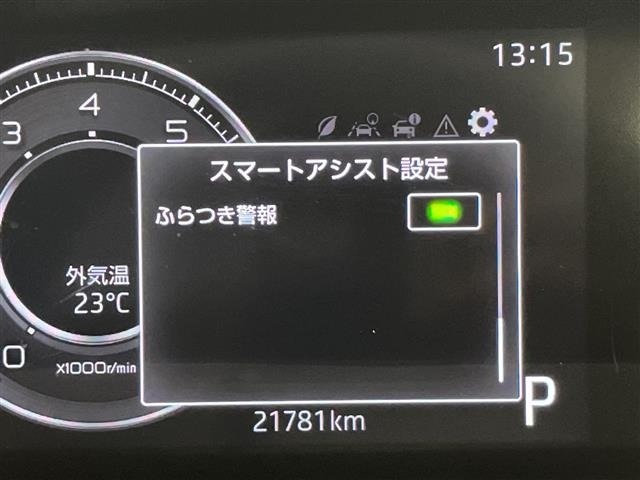Toyota RAIZE 2024 7556673-21