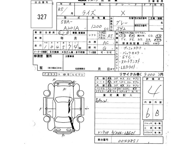 Toyota RAIZE 2023 7556712-2