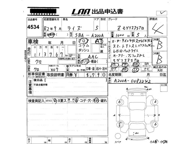 Toyota RAIZE 2020 7556791-2