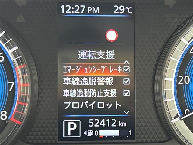 Nissan ROOX 2022 7560844-3
