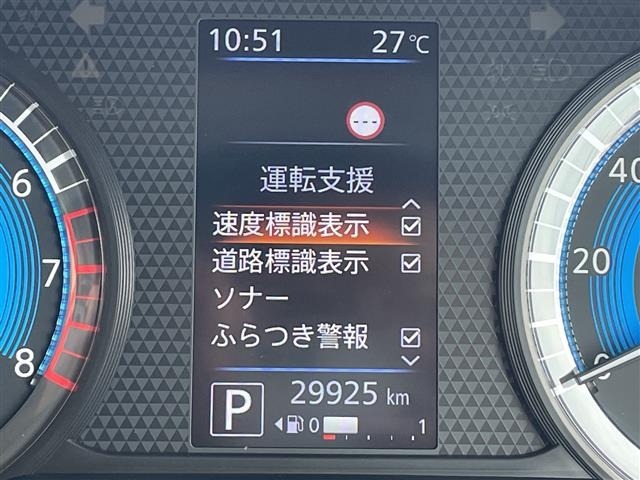 Nissan ROOX 2022 7560854-11