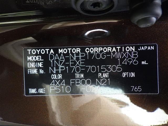 Toyota SIENTA 2015 7558755-8