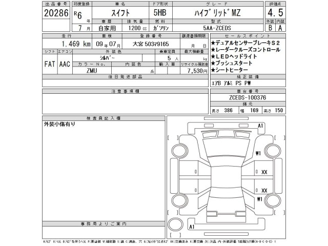Suzuki SWIFT 2024 7544305-2