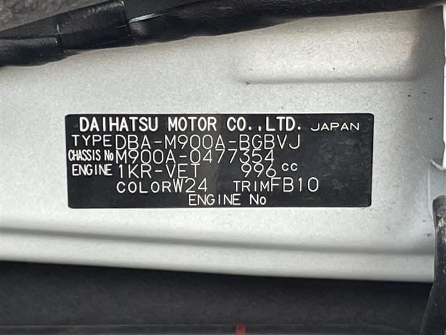 Toyota TANK 2020 7564160-8