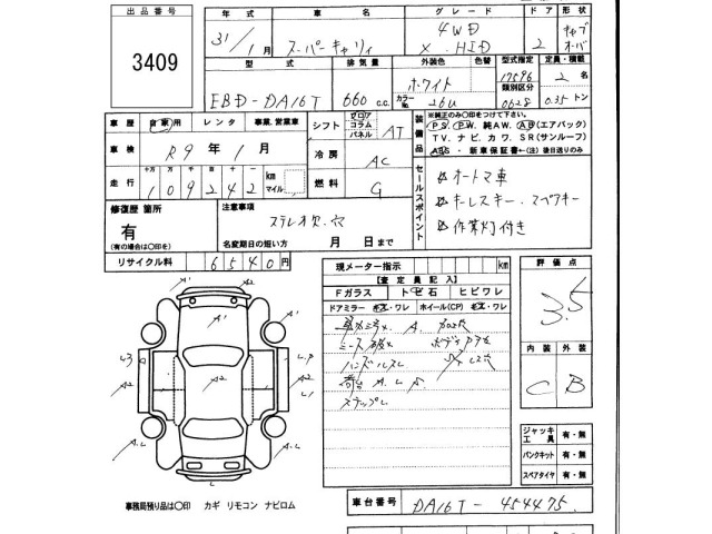 Suzuki CARRY TRUCK 2019 7569825-2