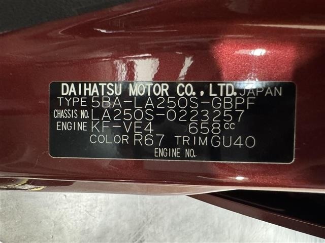 Daihatsu CAST 2022 7568404-14