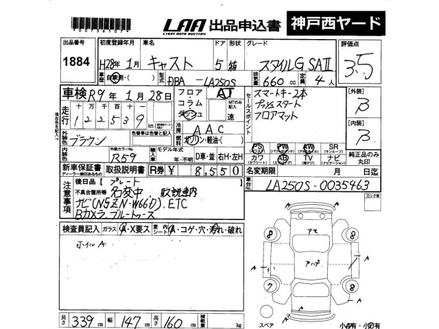 Daihatsu CAST 2016 7568498-2