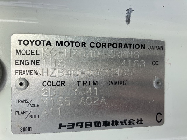 Toyota COASTER 1998 7569821-7