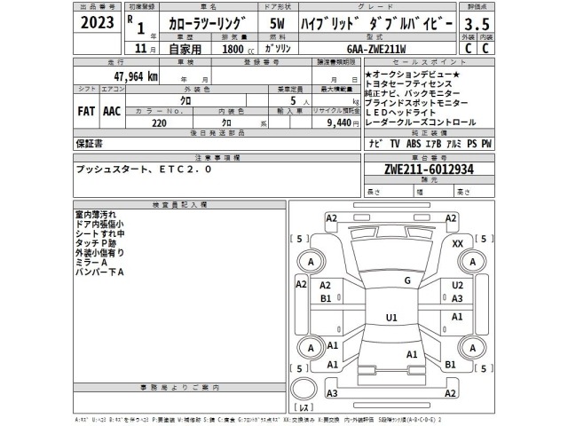 Toyota COROLLA TOURING 2019 7566186-2