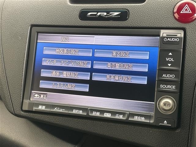 Honda CR-Z 2012 7567587-17