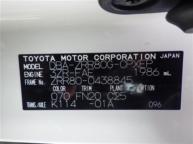 Toyota ESQUIRE 2018 7565087-8