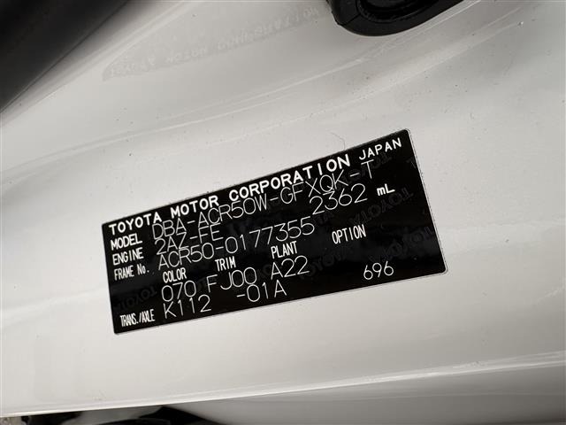 Toyota ESTIMA 2014 7565917-8