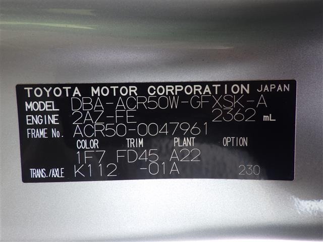Toyota ESTIMA 2007 7565925-5