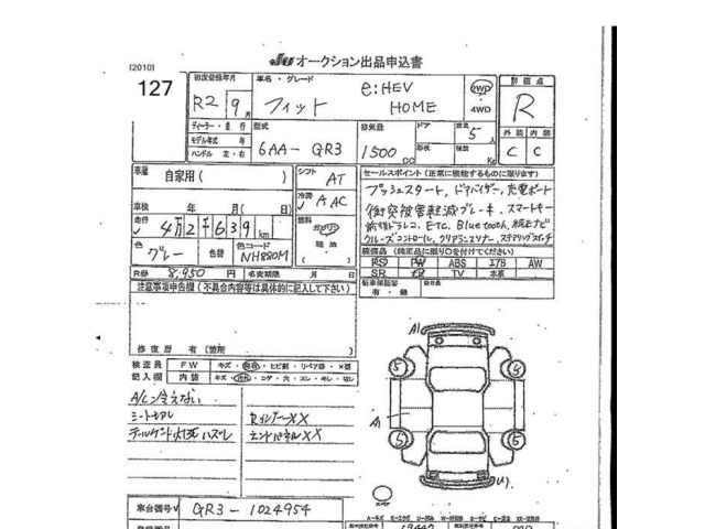Honda FIT 2020 7565119-2