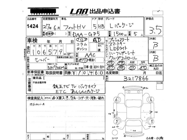 Honda FIT 2015 7565707-2