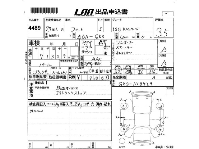 Honda FIT 2015 7565748-2
