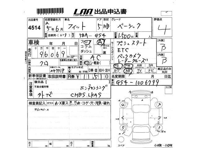Honda FIT 2023 7565754-2