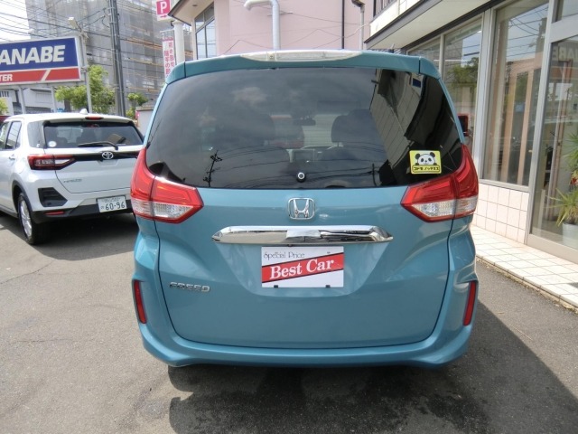 Honda FREED 2017 7570013-8