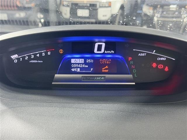 Honda FREED 2012 7570069-2