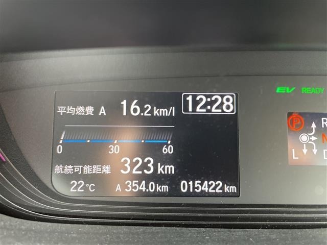 Honda FREED 2023 7570090-20