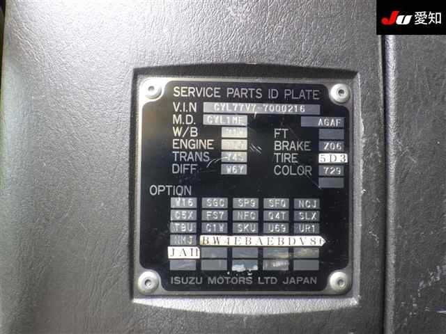 Isuzu GIGA 2006 7569720-13