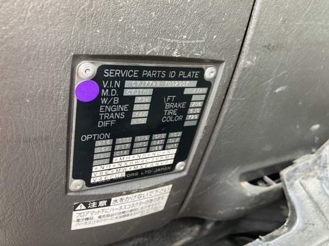 Isuzu GIGA 2008 7569735-7