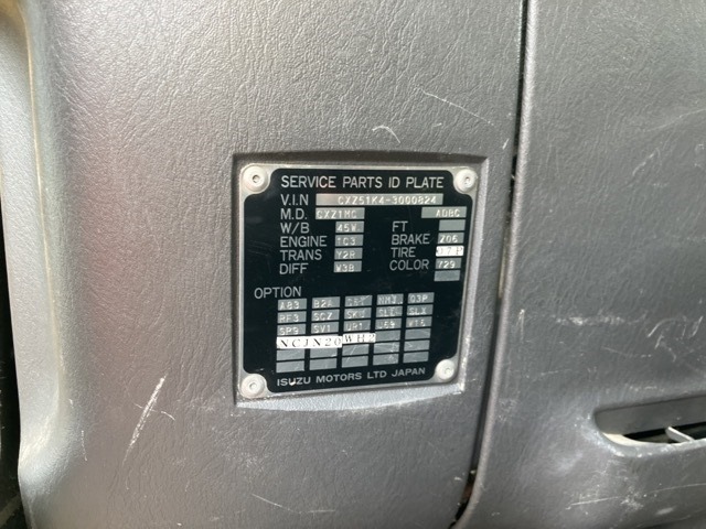 Isuzu GIGA 2004 7569736-7